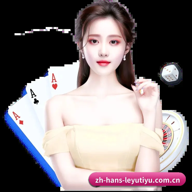 乐鱼官网 APP